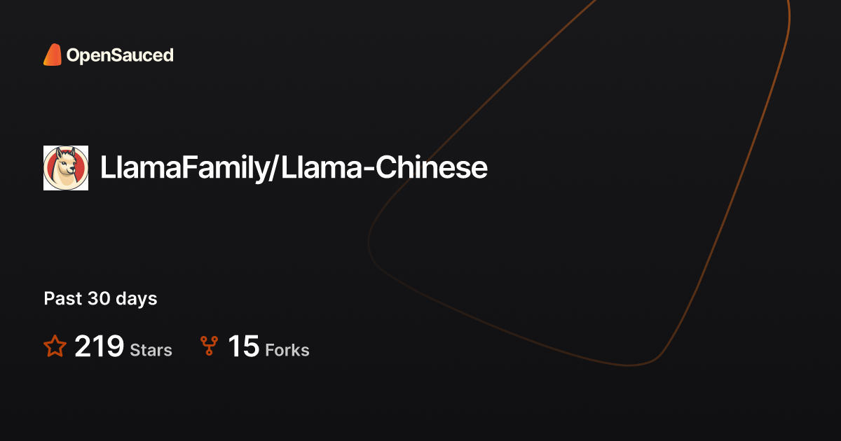 Repositories | LlamaFamily/Llama-Chinese